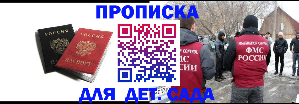 временная регистрация собственник в Сысерти