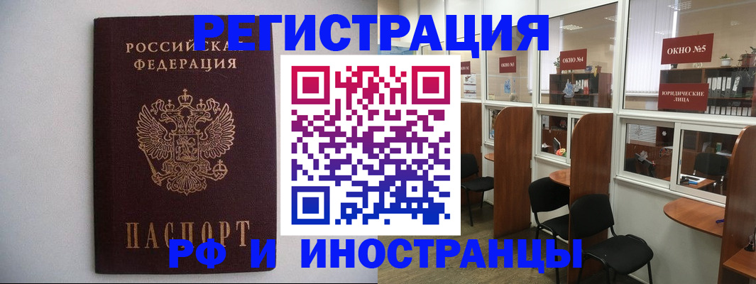 прописка от собственника в Сысерти