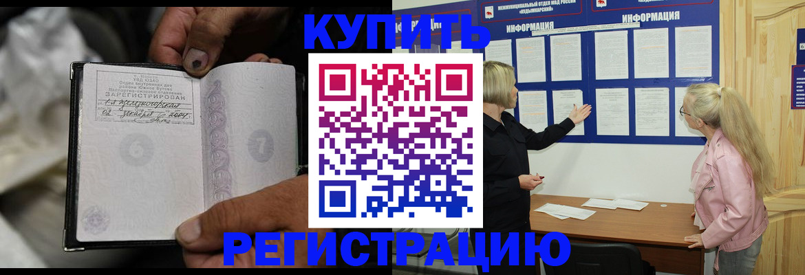 прописка поиск в Сысерти