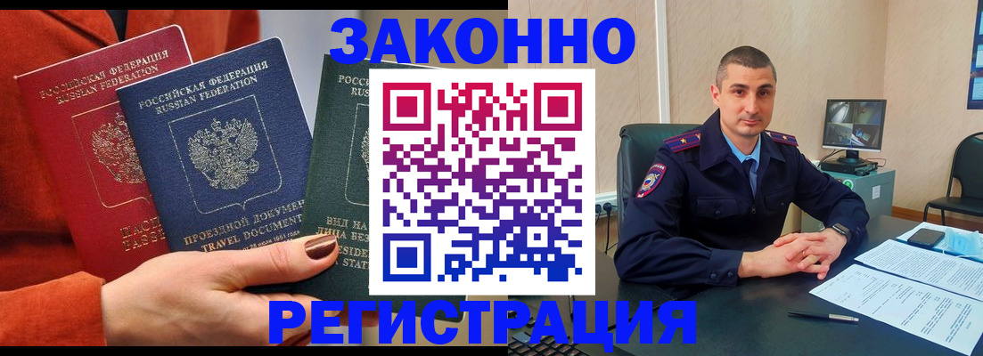 регистрация для дет. сада в Сысерти